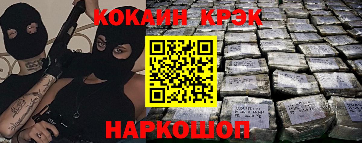 Кокаин Перу Джанкой