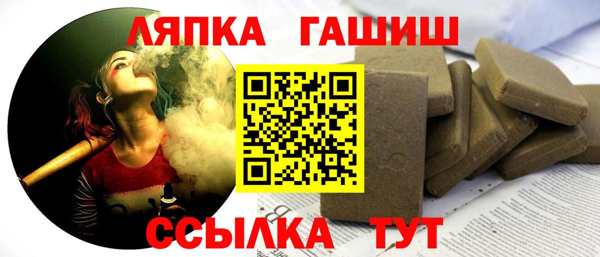 Джанкой  ГАШ  ГАШИШ гарик  Вход с VPN  ГАШИШ AMNESIA HAZE 