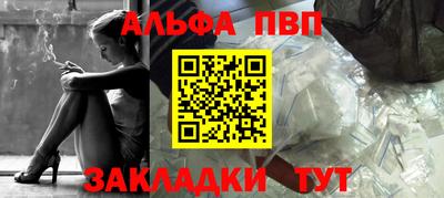 прущая мука Балаково