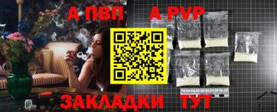 прущая мука Балаково