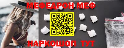 MESCALINE Балашиха