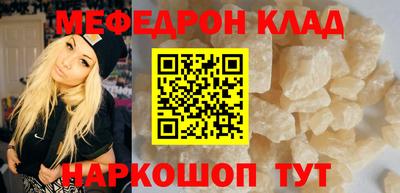 кокс Михайловск