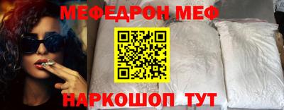 прущая мука Балаково