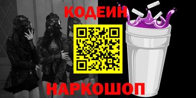 сатива Мирный