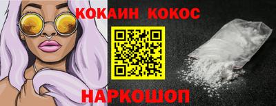 прущая мука Балаково