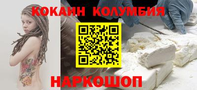 индика Балахна