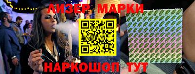 индика Балахна