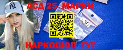 индика Балахна