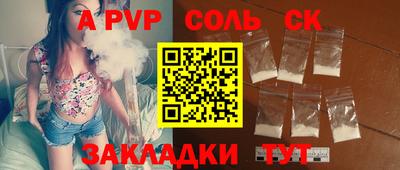 прущая мука Балаково