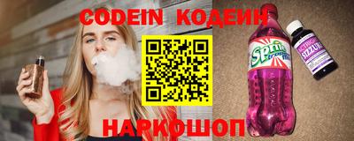 кокс Михайловск