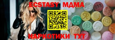 MESCALINE Балашиха