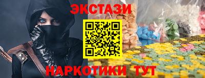 MESCALINE Балашиха