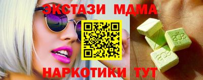 MESCALINE Балашиха