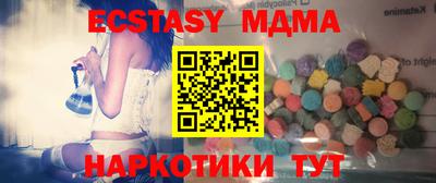 MESCALINE Балашиха