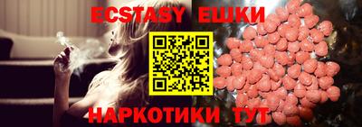 прущая мука Балаково