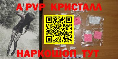 прущая мука Балаково