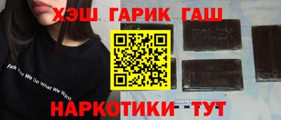 прущая мука Балаково