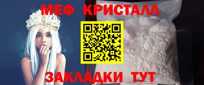 MESCALINE Балашиха