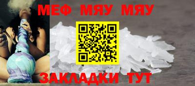MESCALINE Балашиха