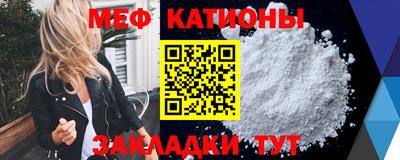 прущая мука Балаково