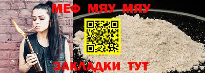 прущая мука Балаково