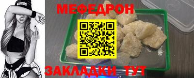 прущая мука Балаково