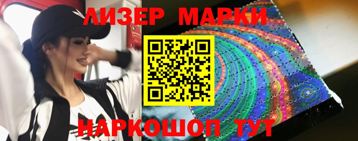 LSD-25 экстази ecstasy  LSD-25 экстази  Джанкой  Вход с VPN 