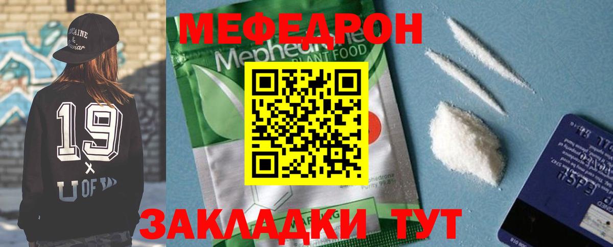 Меф   Вход с VPN  A-PVP СОЛЬ кристаллы  NBOMe  Джанкой  Гашиш  МАРИХУАНА  Экстази  Купить наркотик 