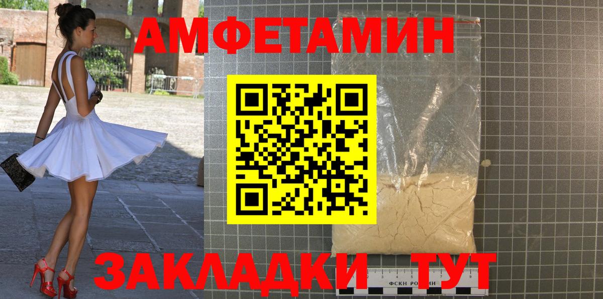 Первитин витя  Первитин витя  МЕТАМФЕТАМИН  Джанкой  Вход с VPN 