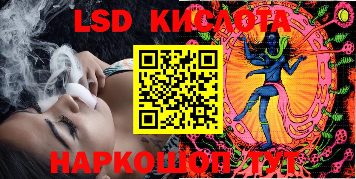 Марки 25I-NBOMe 1,5мг Джанкой