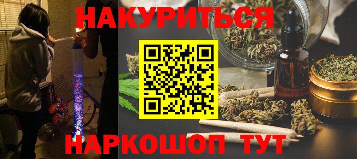 Конопля конопля  Бошки марихуана OG Kush  Джанкой  Вход с VPN  Канабис AK-47 