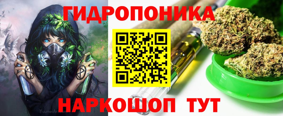 Марихуана VHQ Джанкой